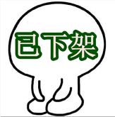 核子弹_模拟器透视自瞄