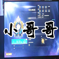 绝地求生小哥哥-纯净内核,大佬级开发